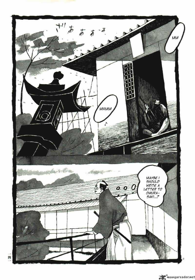 takemitsu_zamurai_41_143