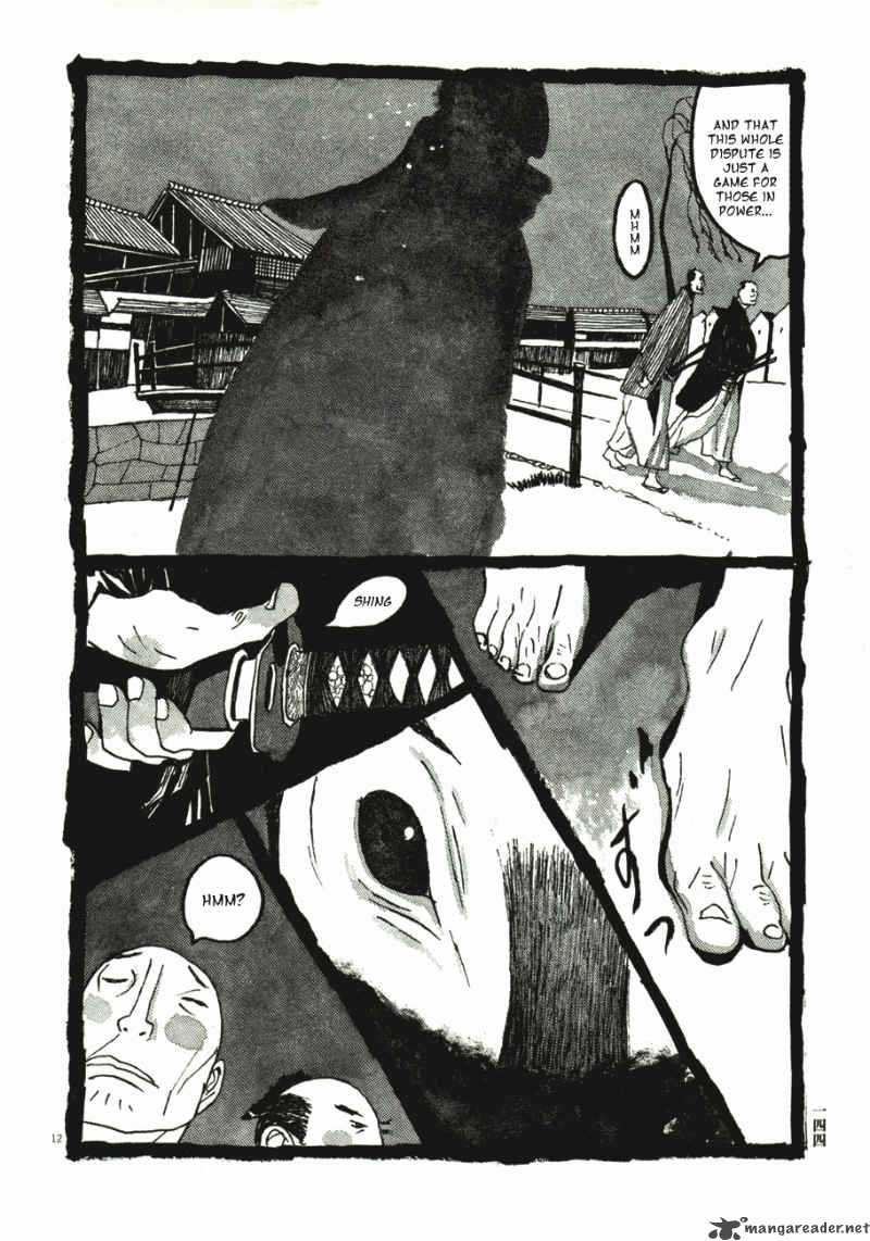 takemitsu_zamurai_41_146