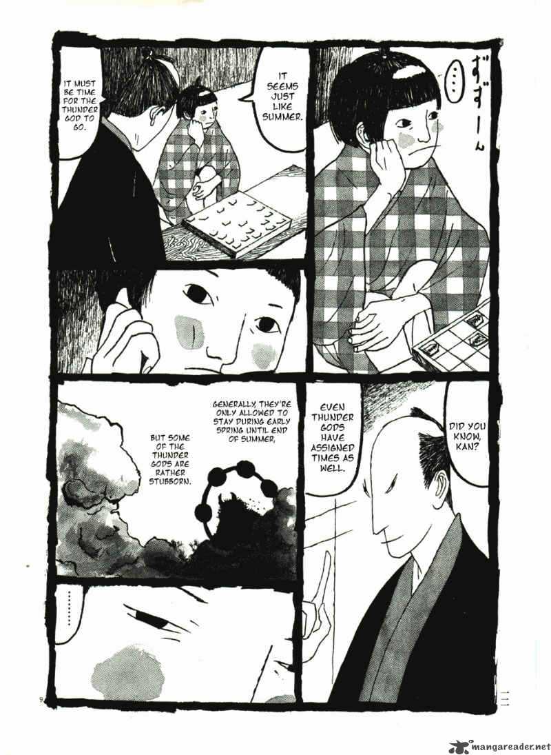 takemitsu_zamurai_41_15
