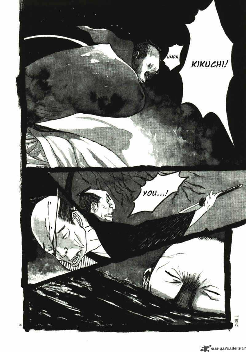 takemitsu_zamurai_41_150