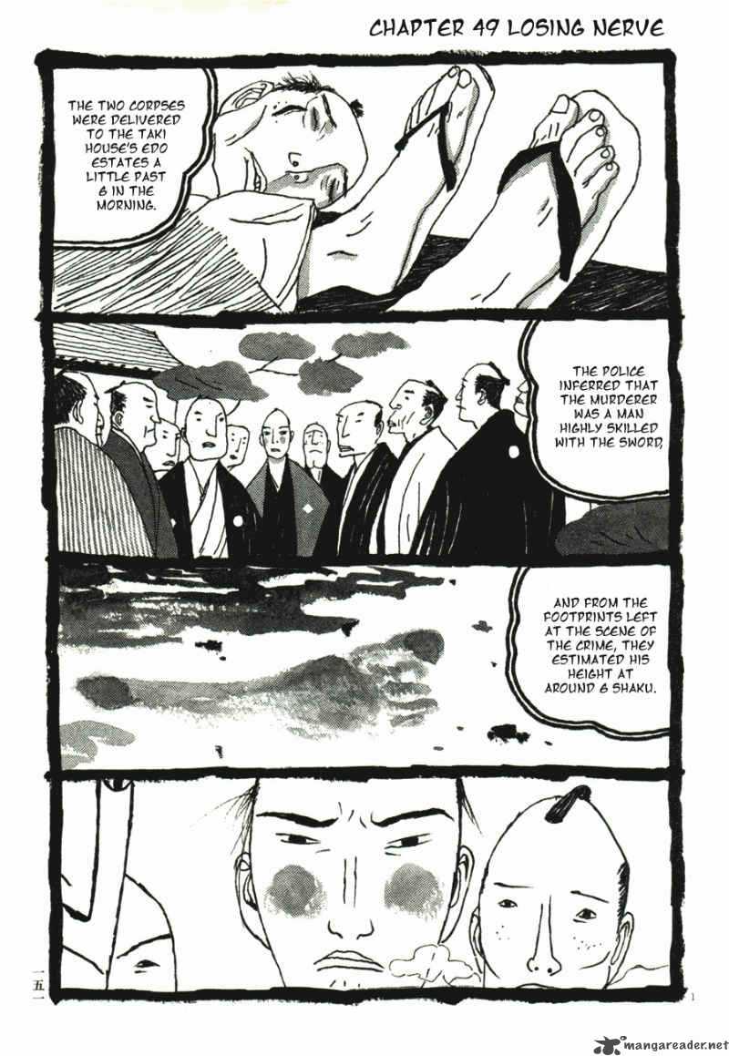 takemitsu_zamurai_41_153