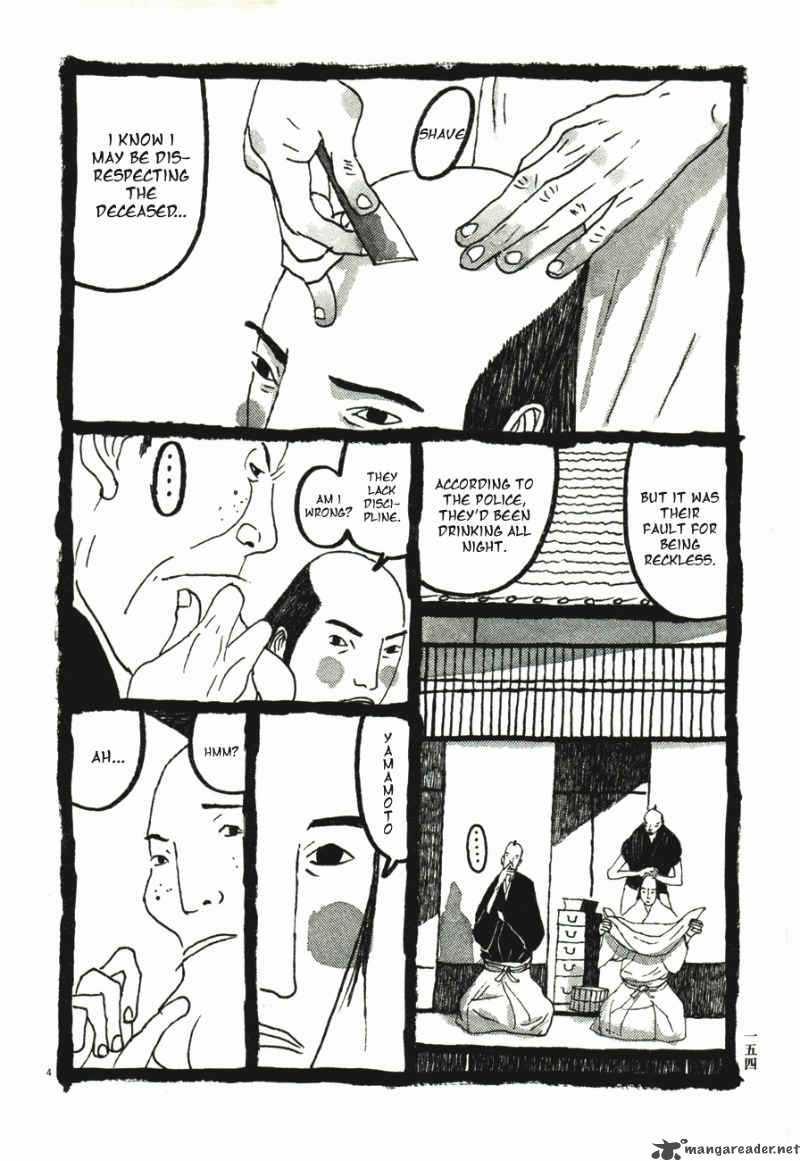 takemitsu_zamurai_41_156