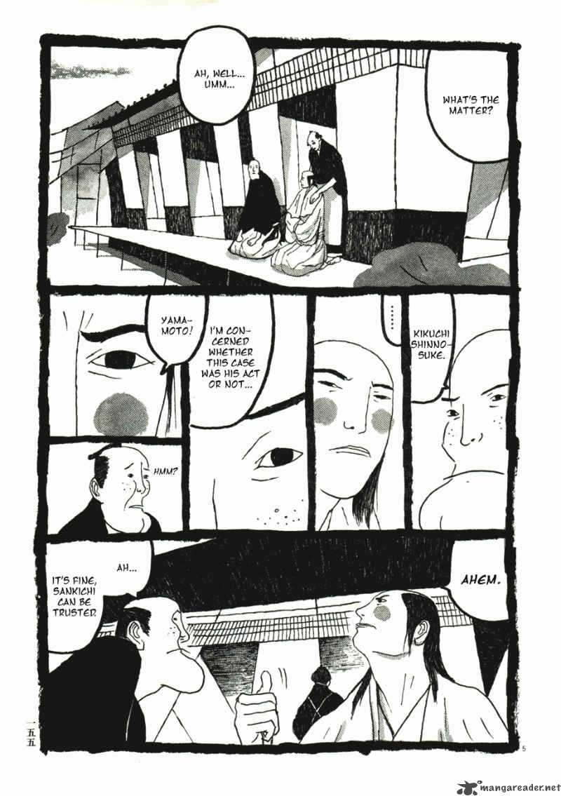 takemitsu_zamurai_41_157
