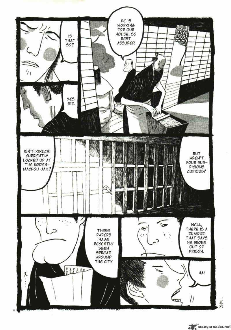 takemitsu_zamurai_41_158