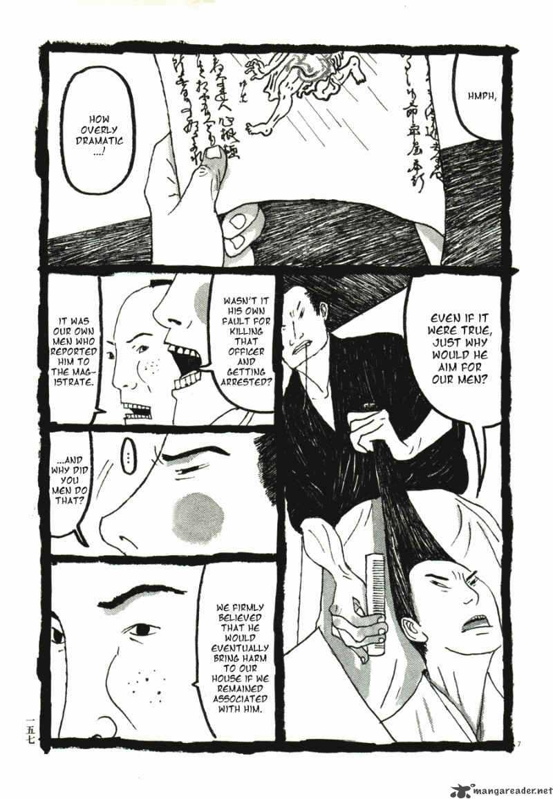 takemitsu_zamurai_41_159