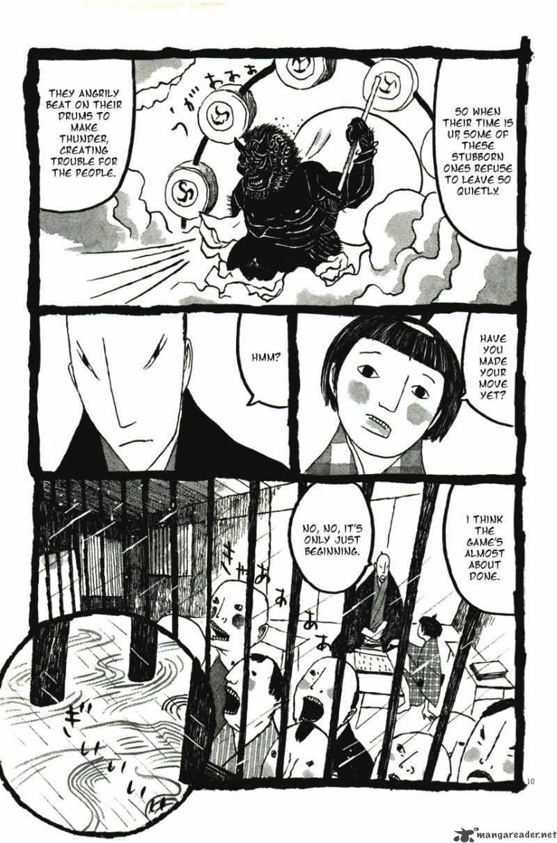 takemitsu_zamurai_41_16