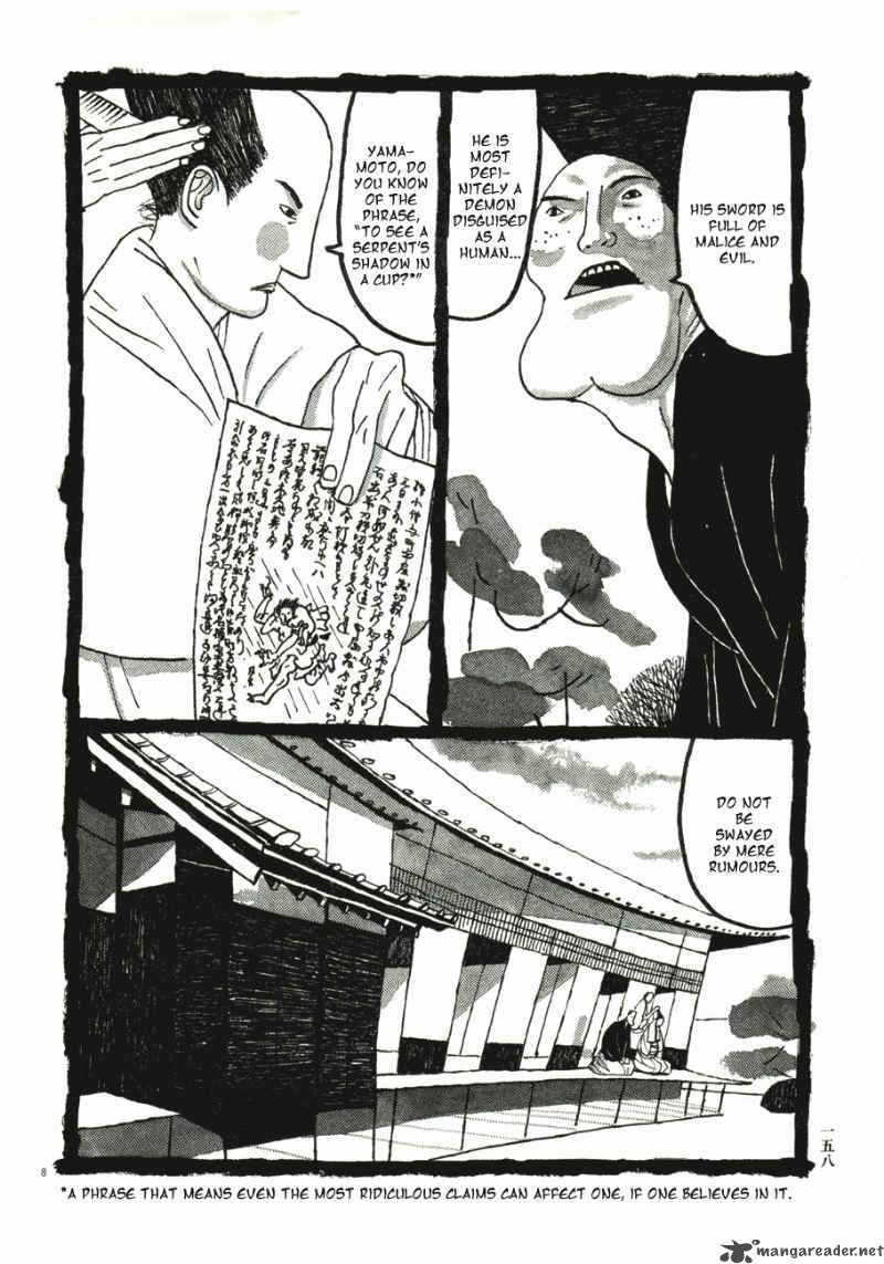 takemitsu_zamurai_41_160