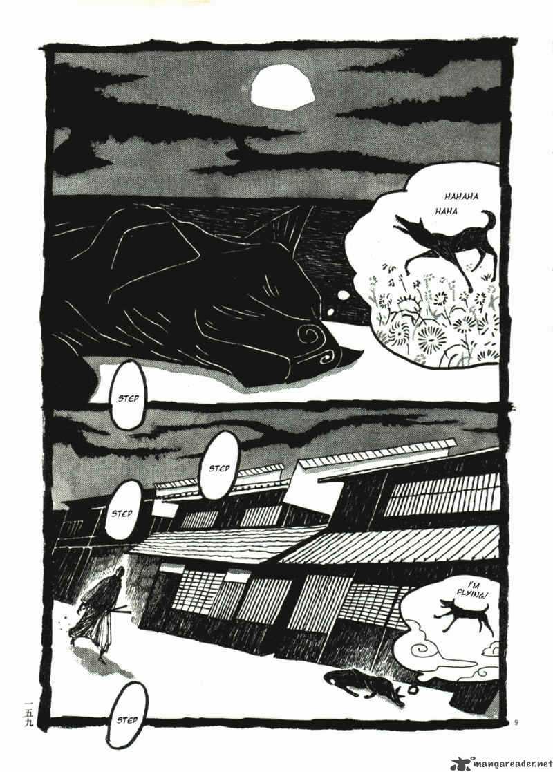 takemitsu_zamurai_41_161