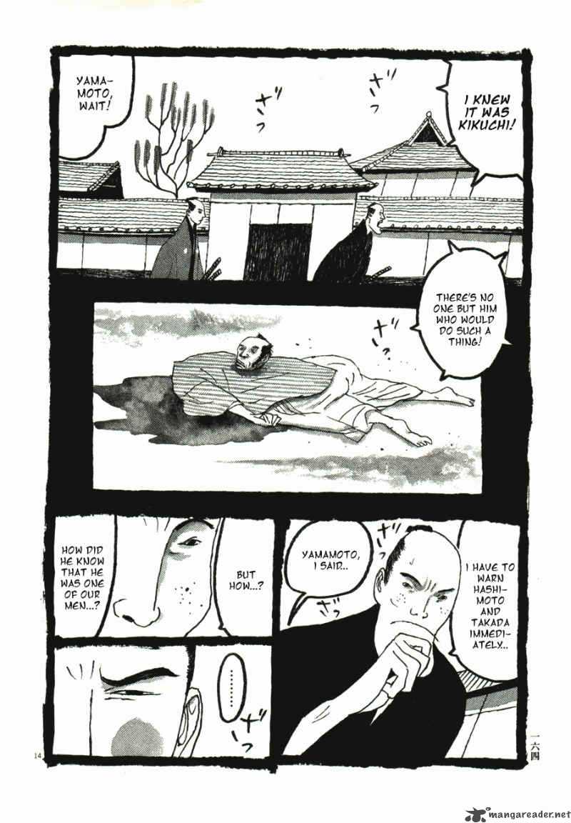 takemitsu_zamurai_41_165