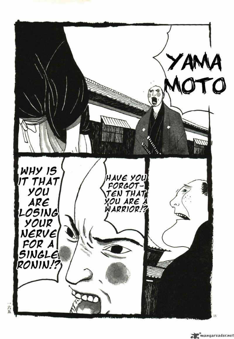 takemitsu_zamurai_41_166