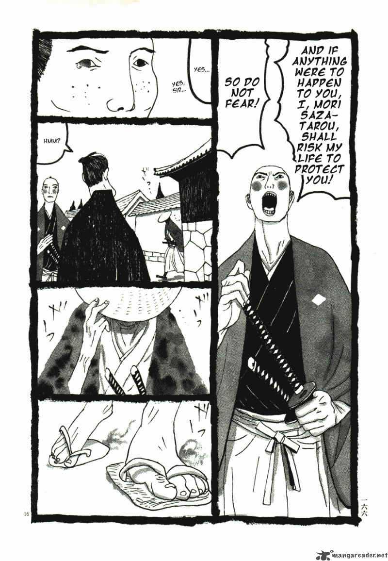 takemitsu_zamurai_41_167