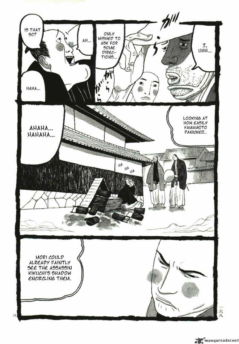 takemitsu_zamurai_41_169