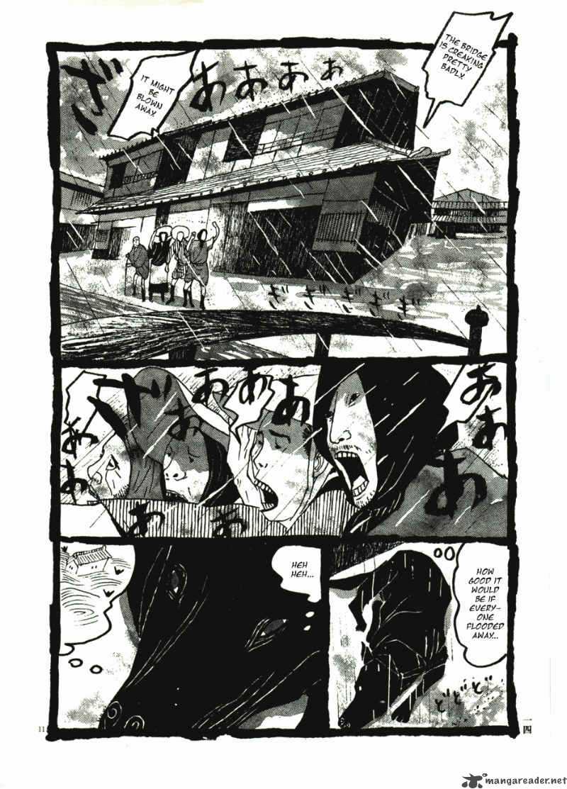 takemitsu_zamurai_41_17