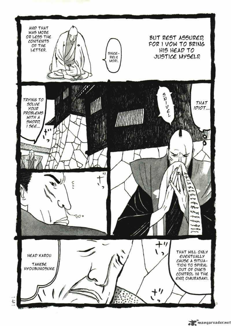 takemitsu_zamurai_41_172