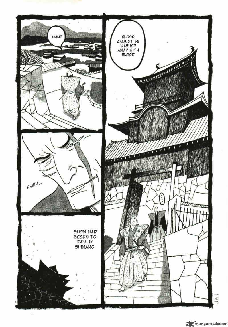 takemitsu_zamurai_41_173