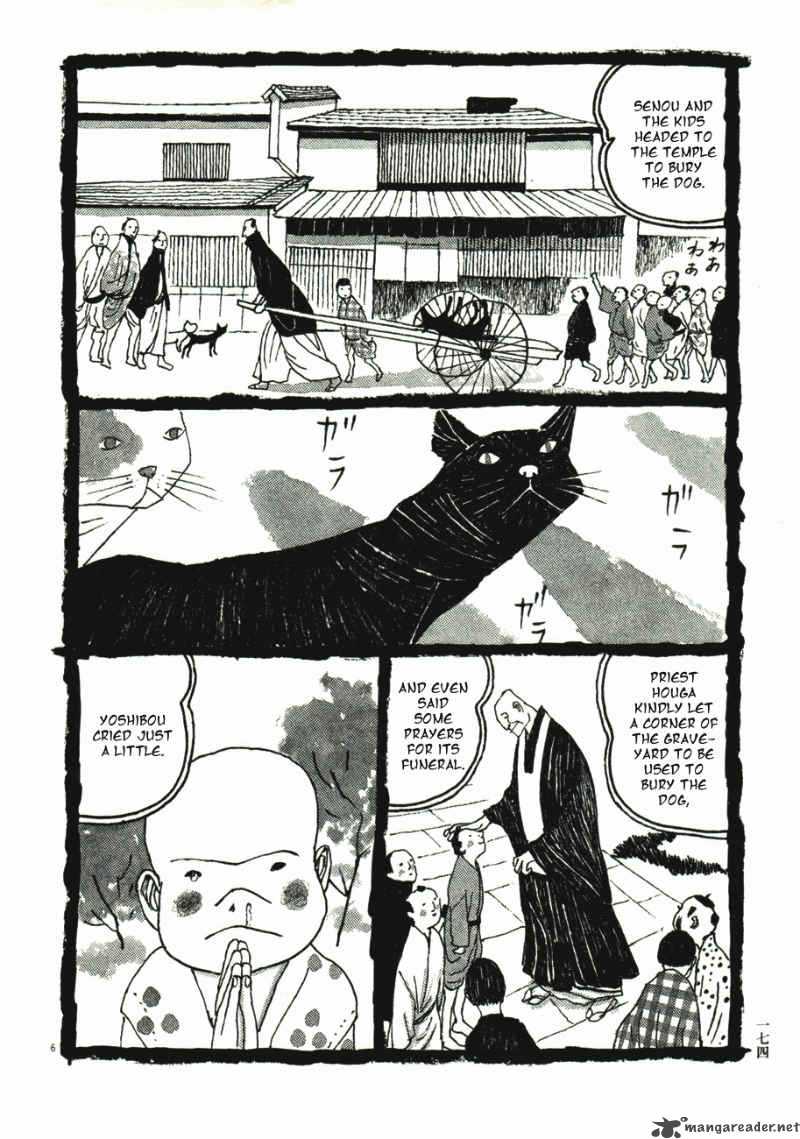 takemitsu_zamurai_41_175