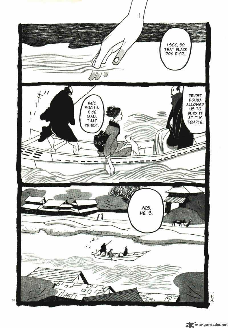 takemitsu_zamurai_41_179