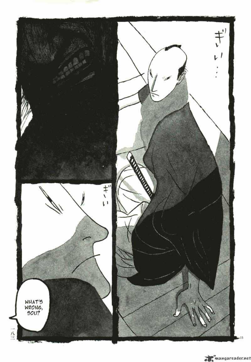takemitsu_zamurai_41_184