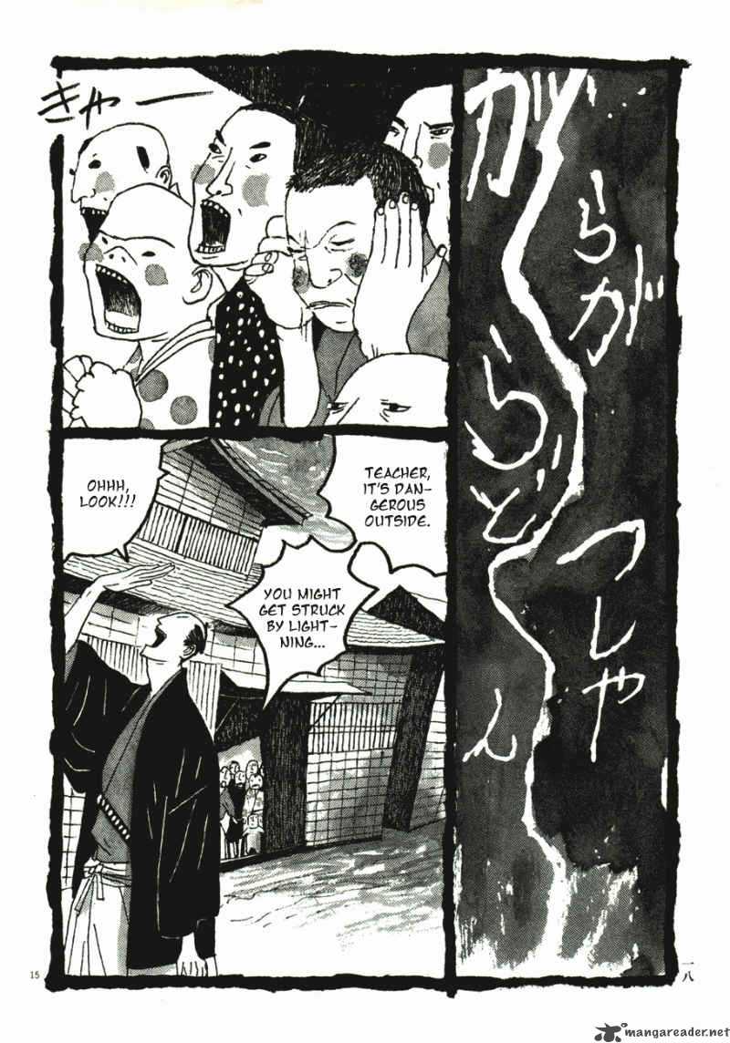 takemitsu_zamurai_41_21
