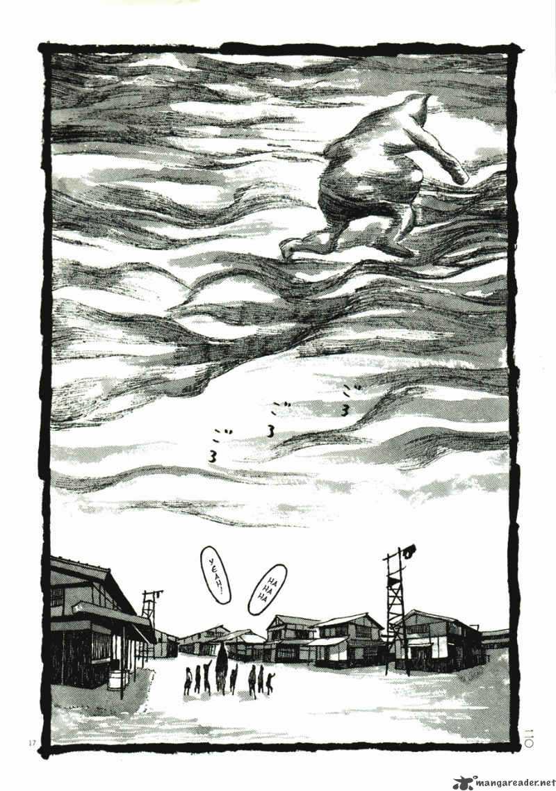 takemitsu_zamurai_41_23