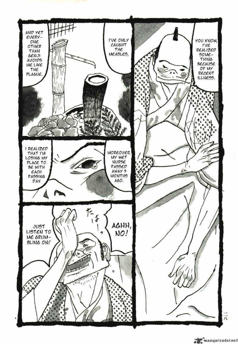 takemitsu_zamurai_41_31
