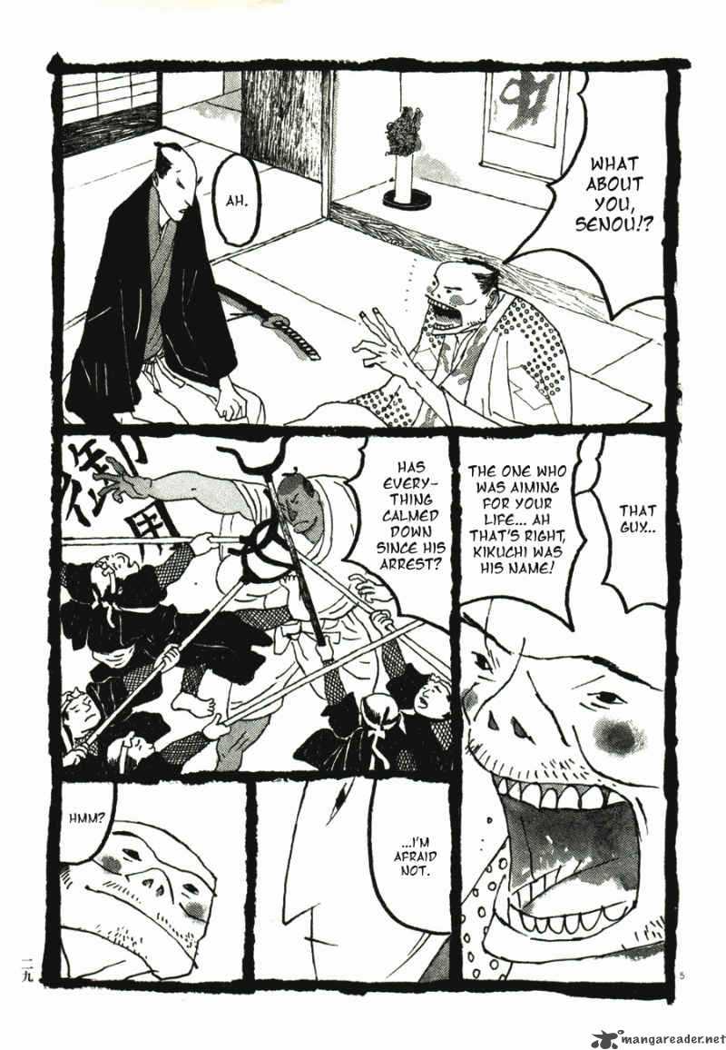 takemitsu_zamurai_41_32