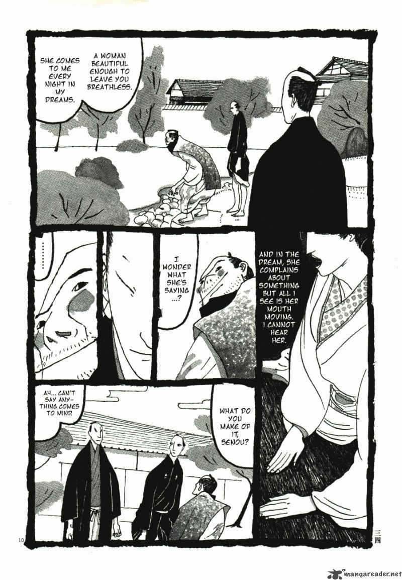 takemitsu_zamurai_41_37
