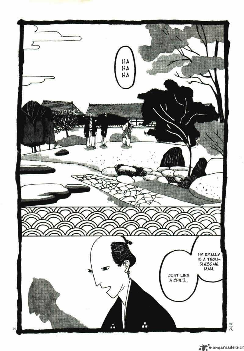 takemitsu_zamurai_41_40