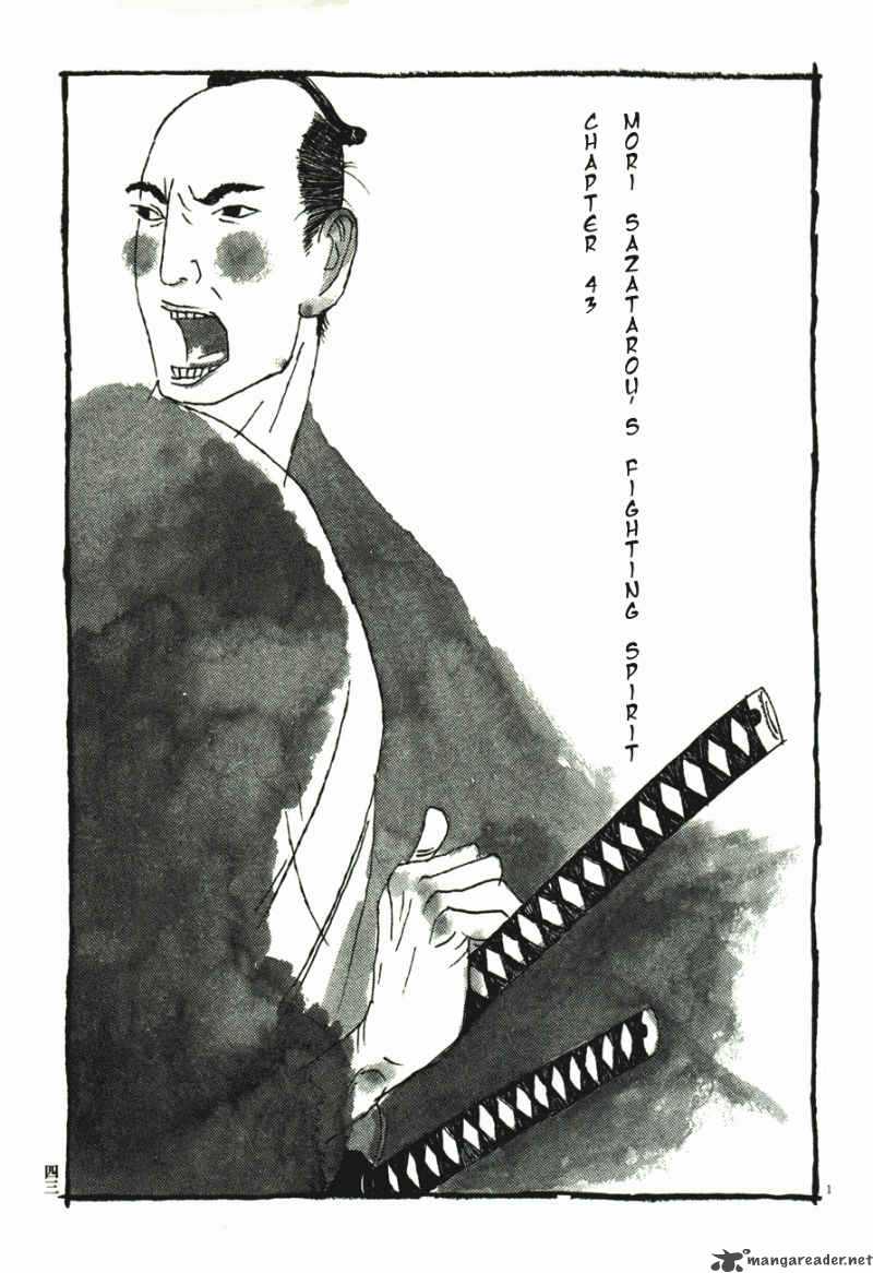 takemitsu_zamurai_41_45