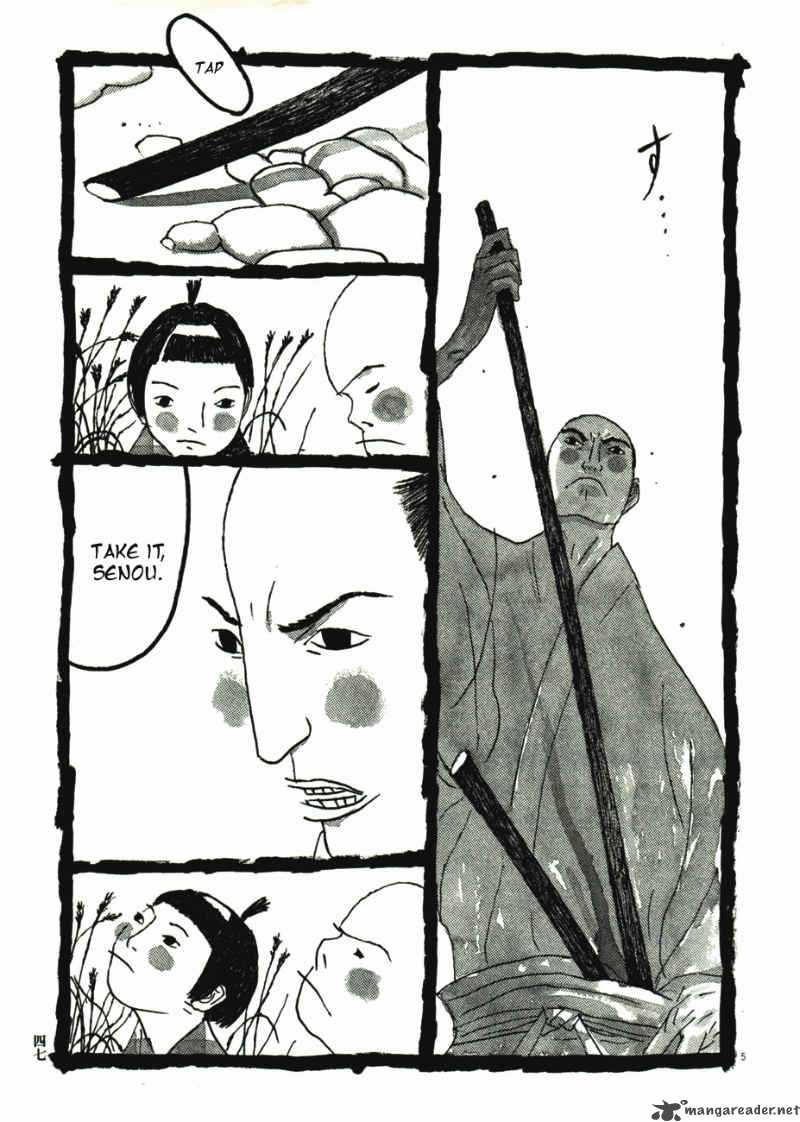takemitsu_zamurai_41_49