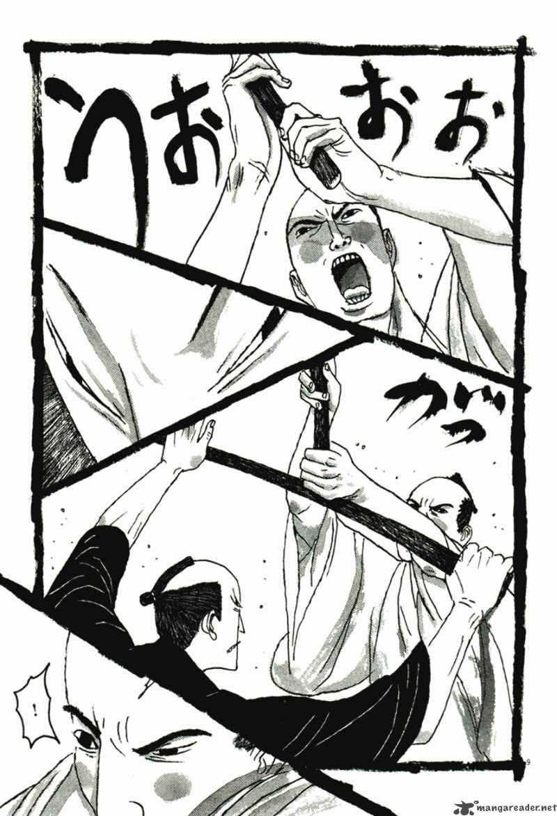 takemitsu_zamurai_41_53
