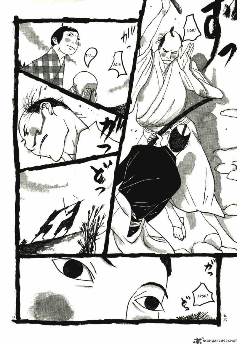 takemitsu_zamurai_41_58