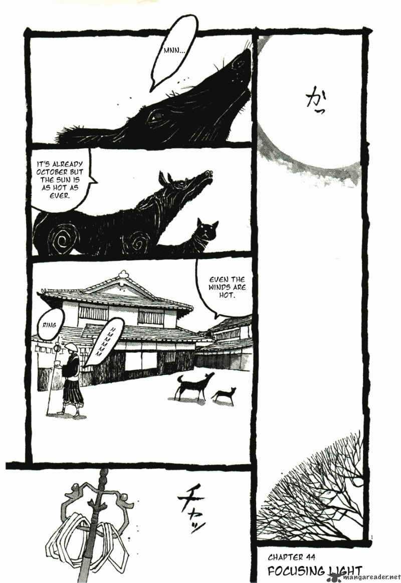 takemitsu_zamurai_41_63