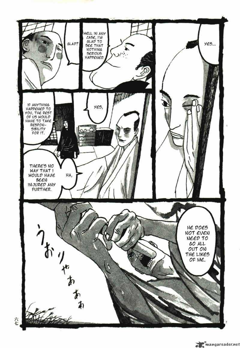 takemitsu_zamurai_41_69