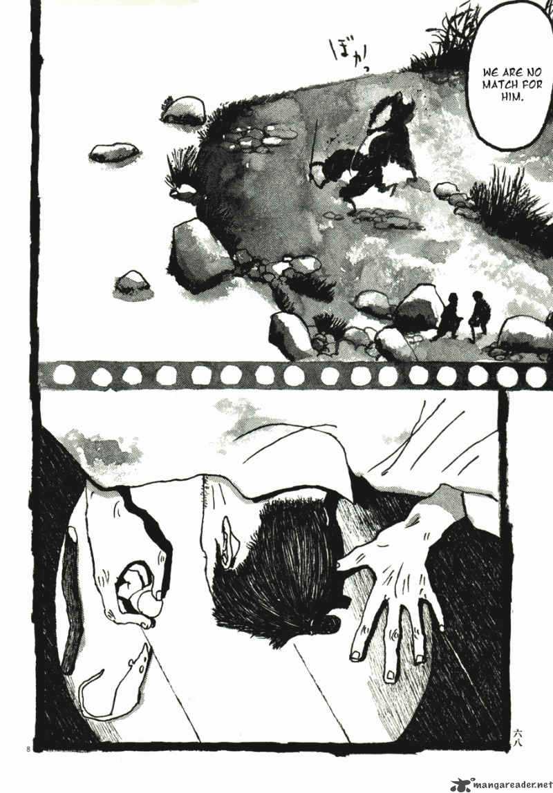 takemitsu_zamurai_41_70