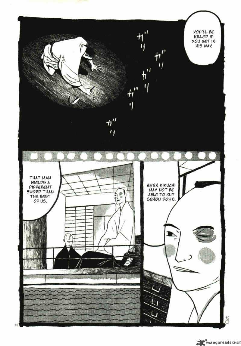 takemitsu_zamurai_41_72