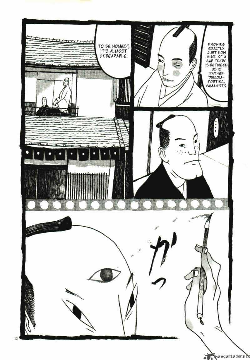 takemitsu_zamurai_41_74
