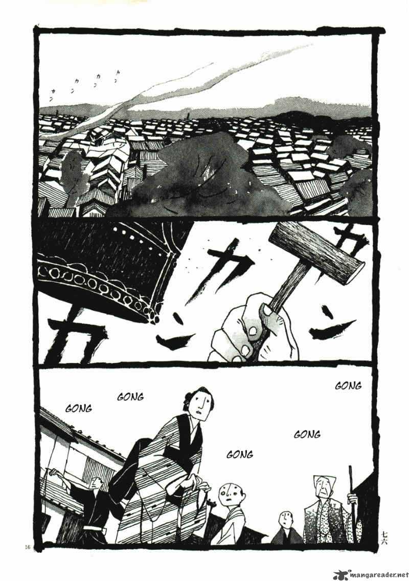takemitsu_zamurai_41_78