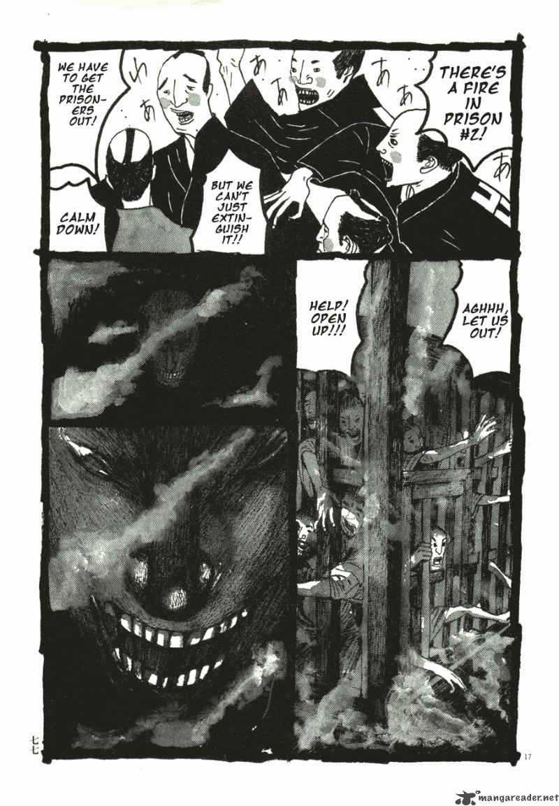 takemitsu_zamurai_41_79