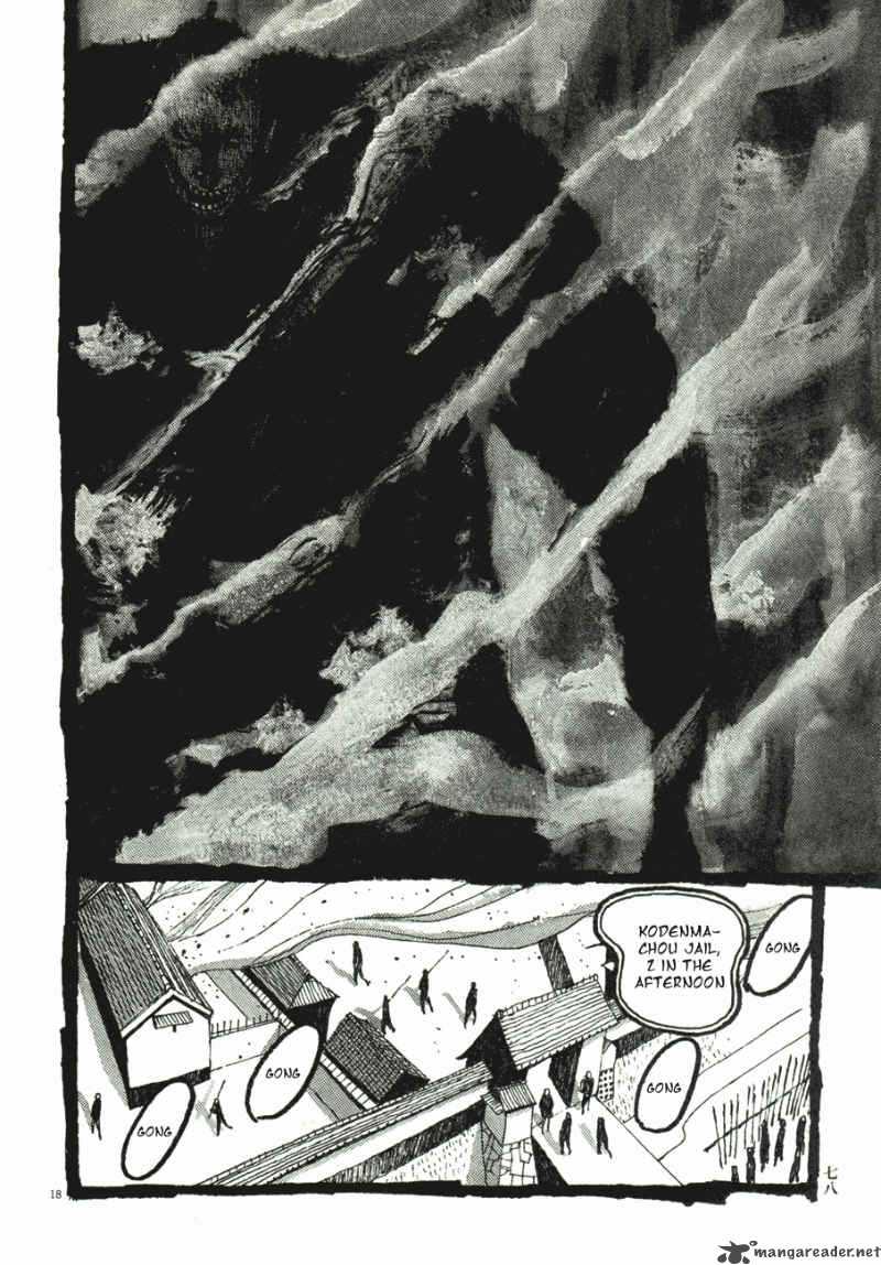 takemitsu_zamurai_41_80