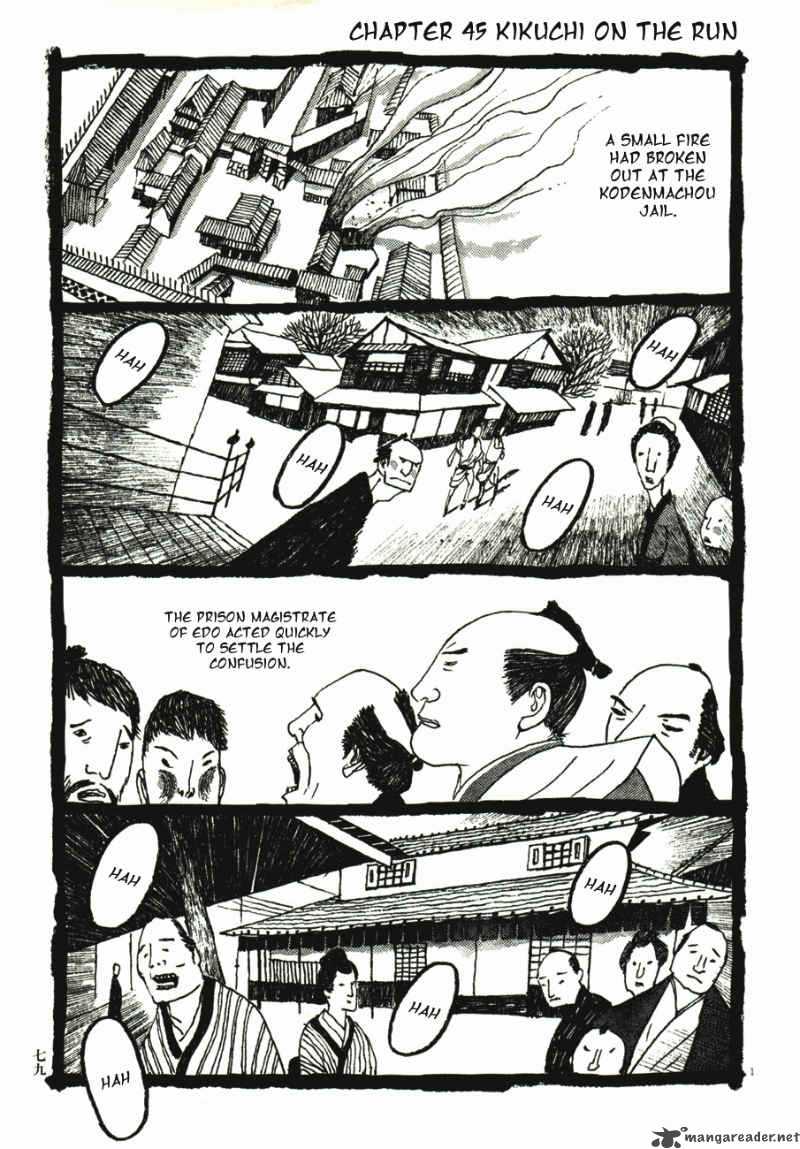 takemitsu_zamurai_41_81