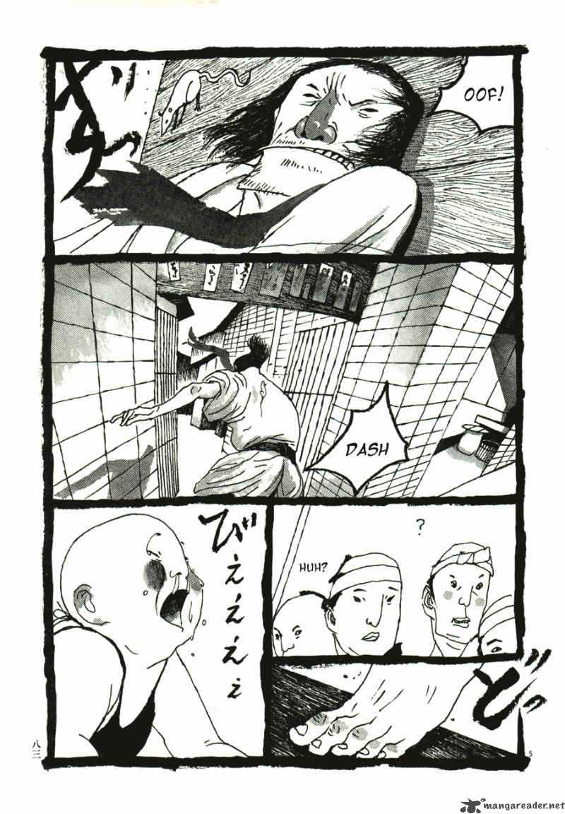 takemitsu_zamurai_41_85