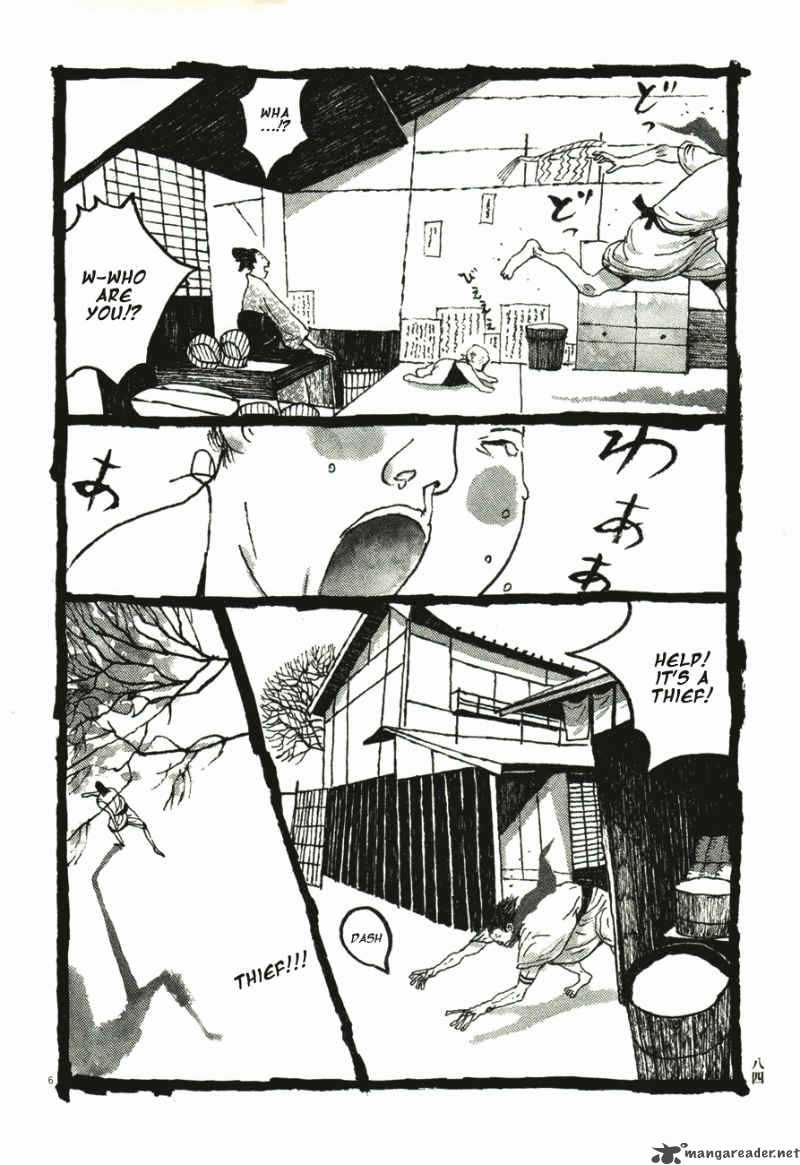takemitsu_zamurai_41_86