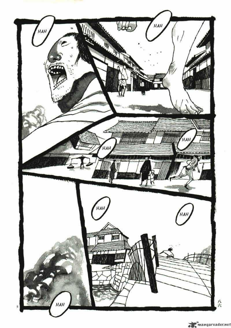 takemitsu_zamurai_41_88