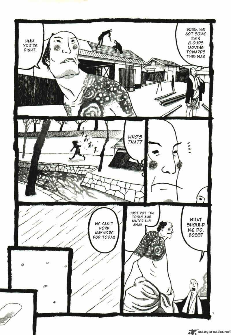 takemitsu_zamurai_41_89