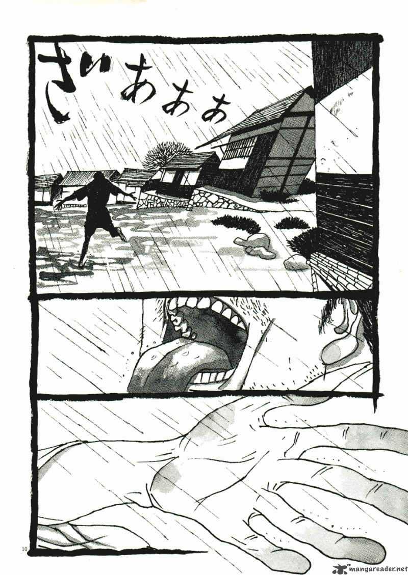 takemitsu_zamurai_41_90