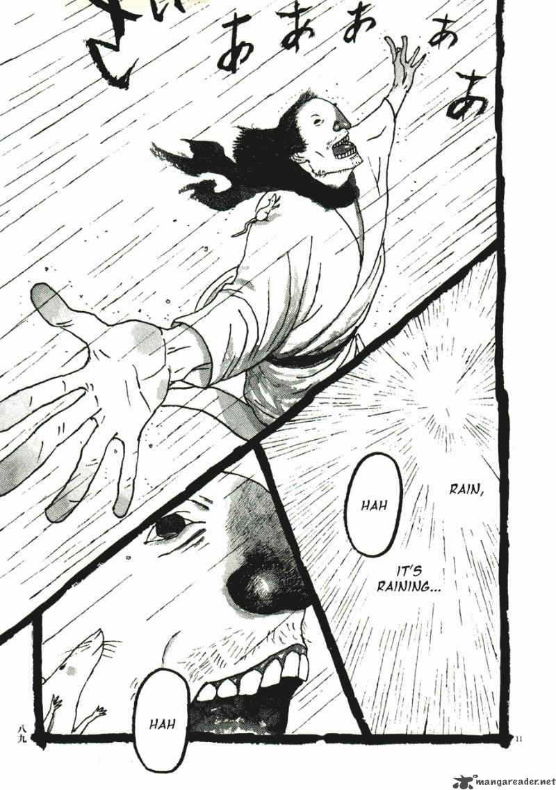 takemitsu_zamurai_41_91