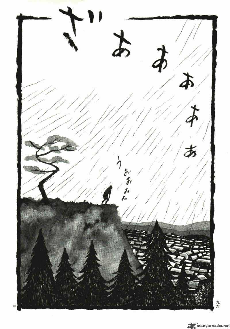 takemitsu_zamurai_41_98