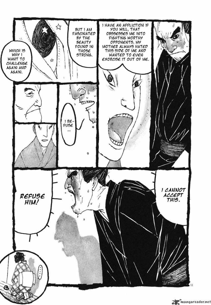 takemitsu_zamurai_5_10