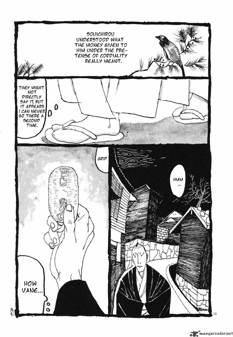takemitsu_zamurai_5_12